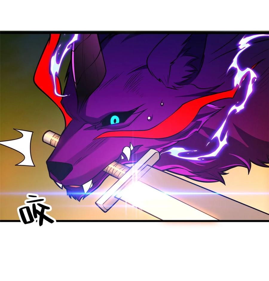 恶龙转生，复仇从五岁开始！ - 054 面具之下 - 第27张图