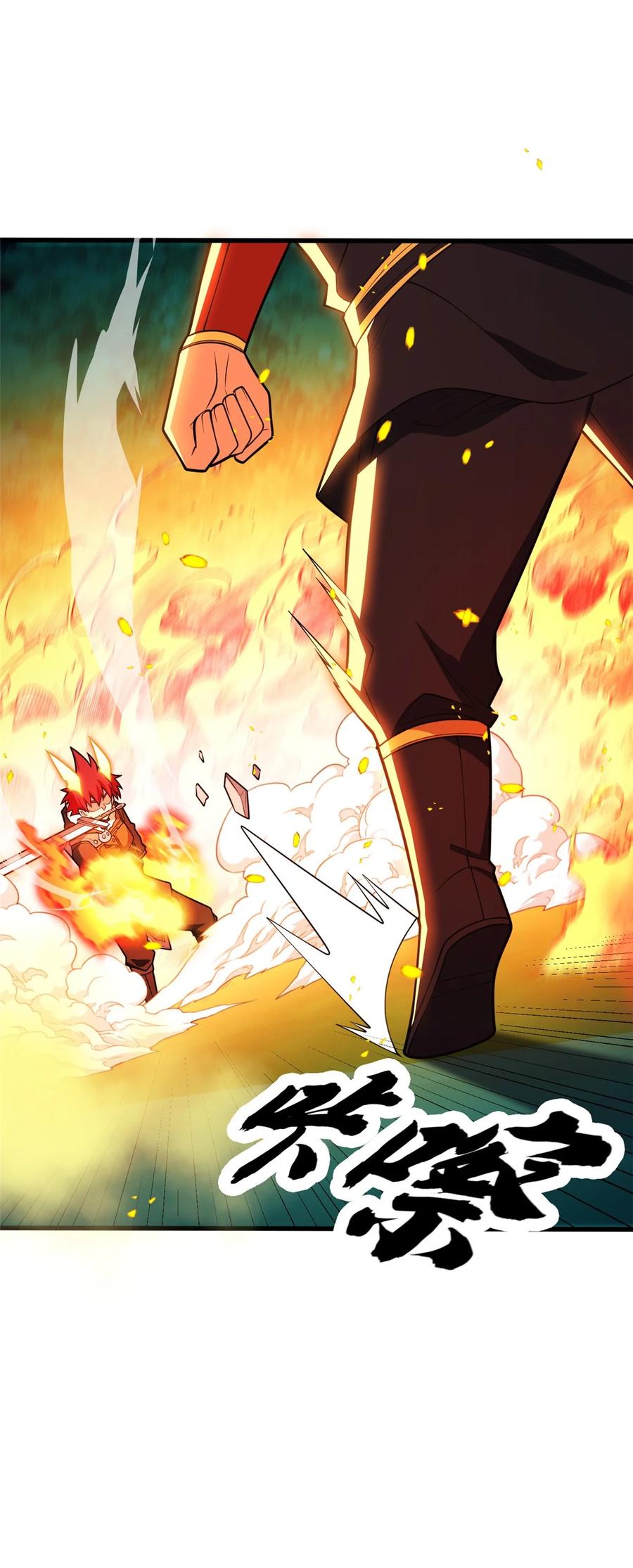 恶龙转生，复仇从五岁开始！ - 054 面具之下 - 第8张图