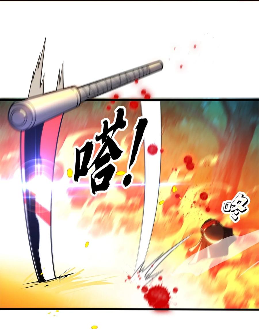 恶龙转生，复仇从五岁开始！ - 054 面具之下 - 第33张图