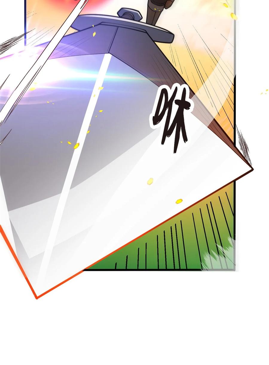 恶龙转生，复仇从五岁开始！ - 054 面具之下 - 第36张图