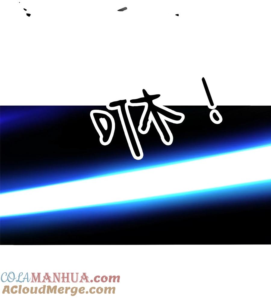 恶龙转生，复仇从五岁开始！ - 054 面具之下 - 第25张图