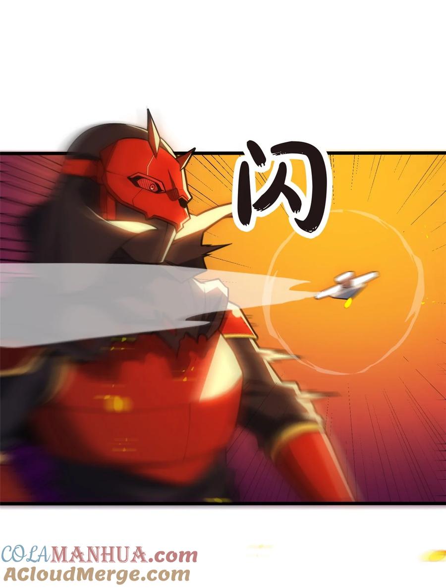 恶龙转生，复仇从五岁开始！ - 054 面具之下 - 第37张图