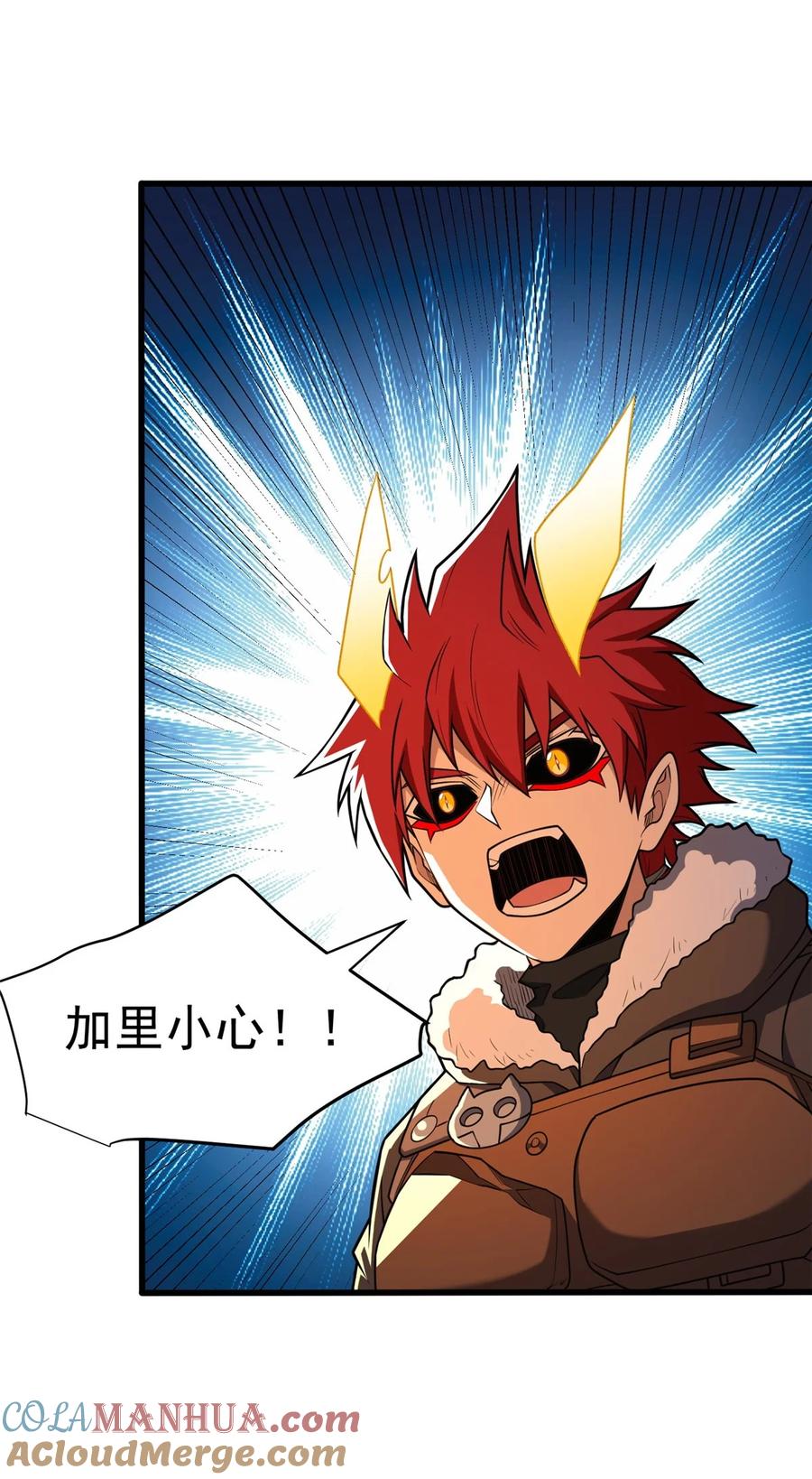 恶龙转生，复仇从五岁开始！ - 054 面具之下 - 第46张图