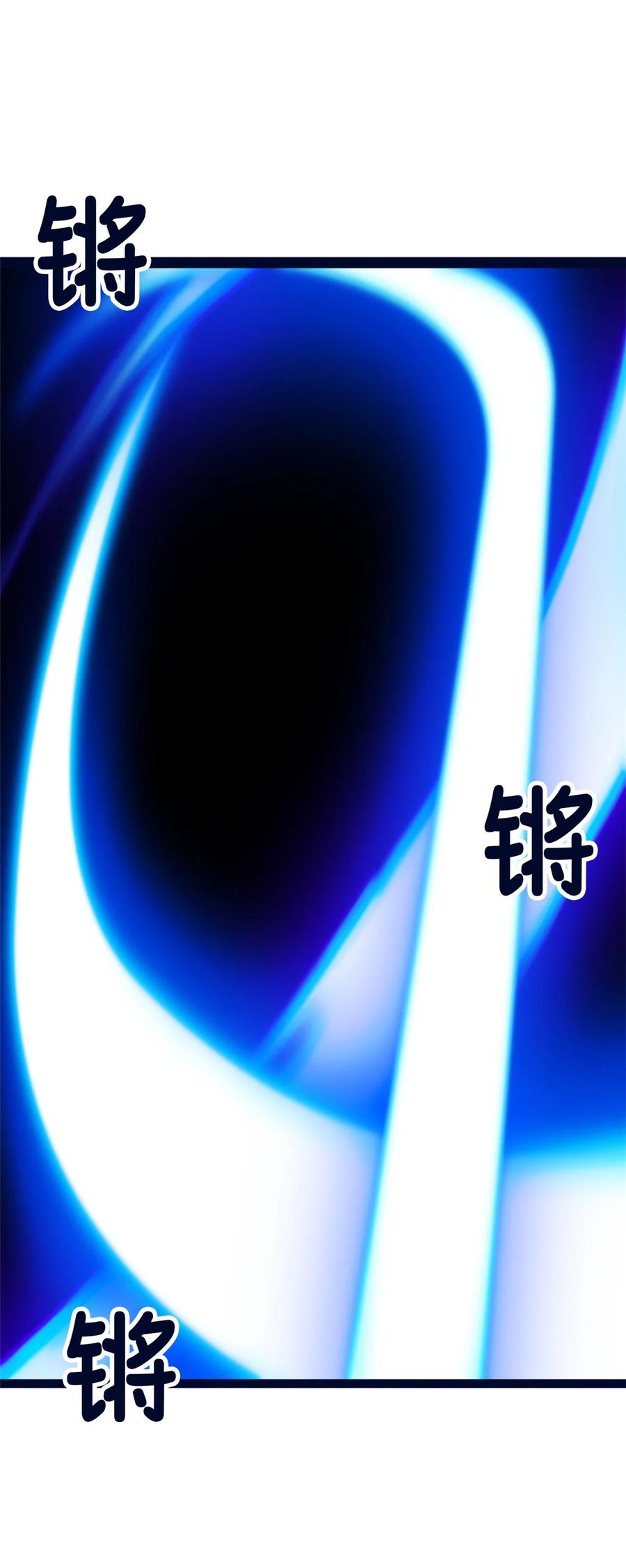 恶龙转生，复仇从五岁开始！ - 054 面具之下 - 第12张图