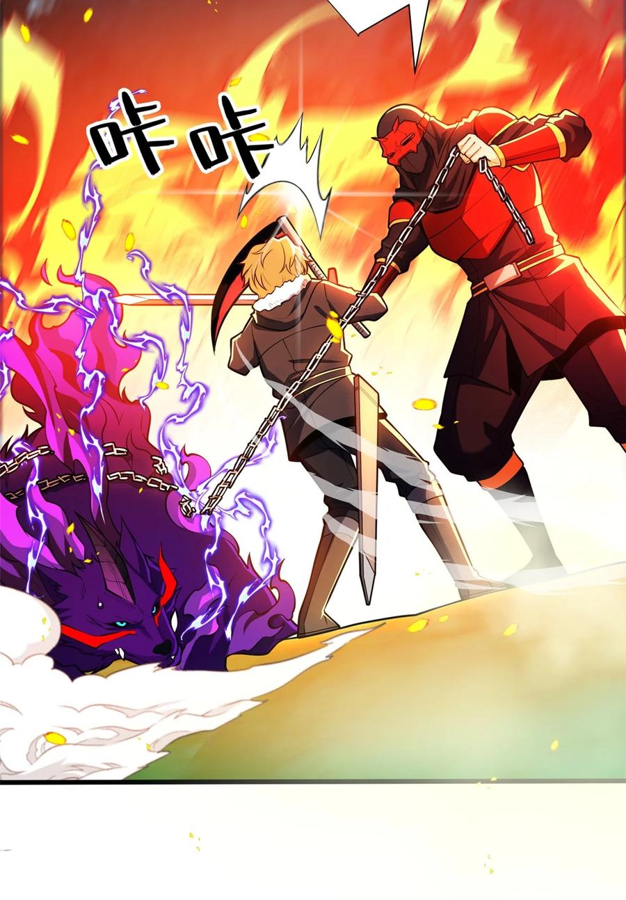 恶龙转生，复仇从五岁开始！ - 054 面具之下 - 第20张图