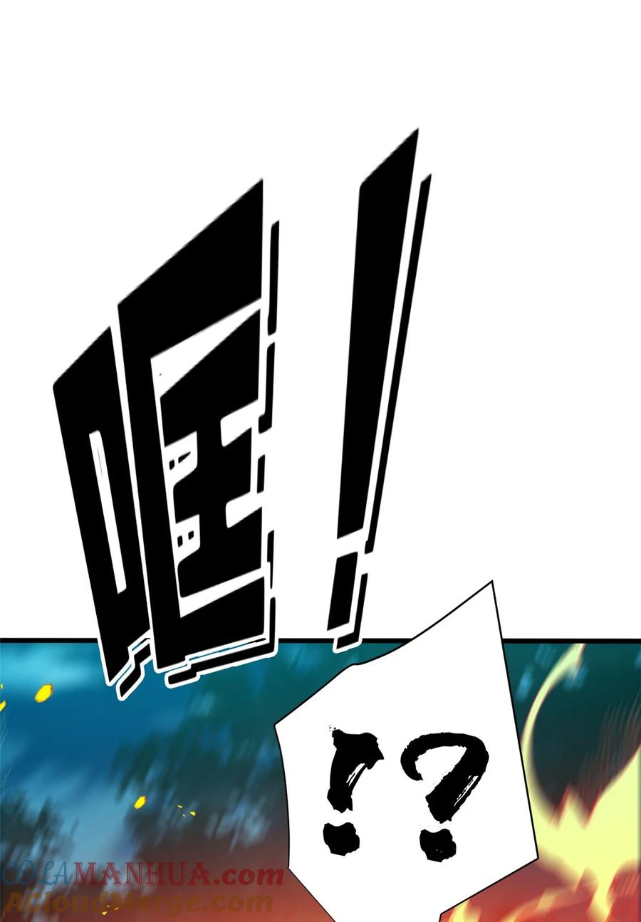 恶龙转生，复仇从五岁开始！ - 054 面具之下 - 第19张图