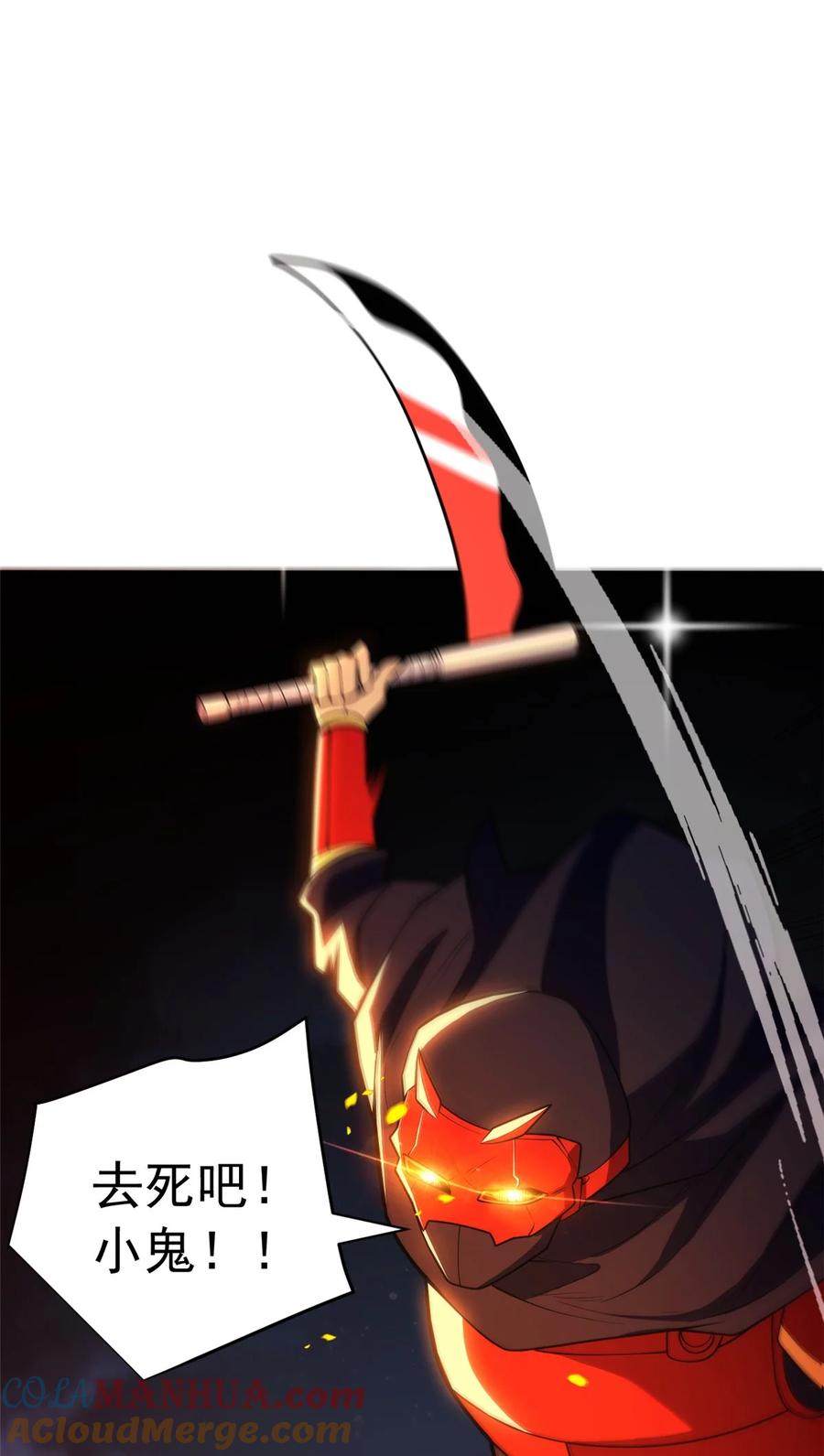 恶龙转生，复仇从五岁开始！ - 054 面具之下 - 第28张图