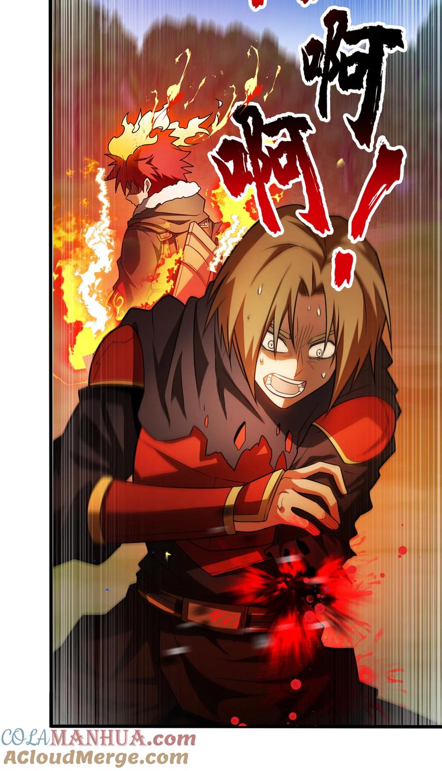 恶龙转生，复仇从五岁开始！ - 055 燃成灰烬 - 第29张图