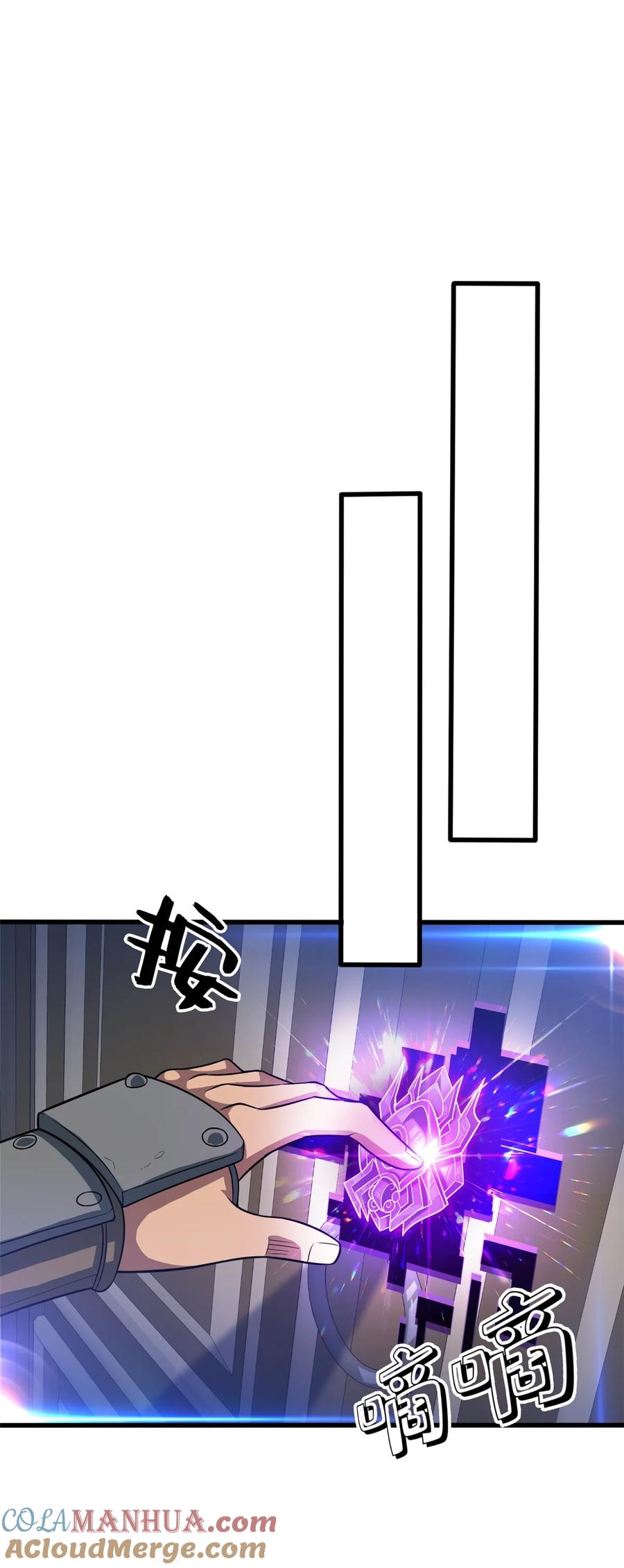 恶龙转生，复仇从五岁开始！ - 056 血统与出身 - 第10张图