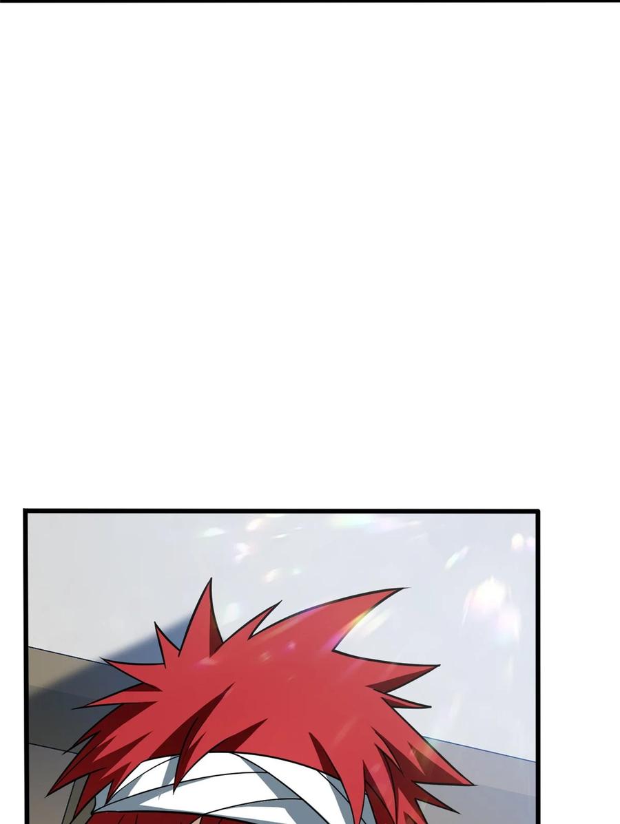 恶龙转生，复仇从五岁开始！ - 056 血统与出身 - 第26张图