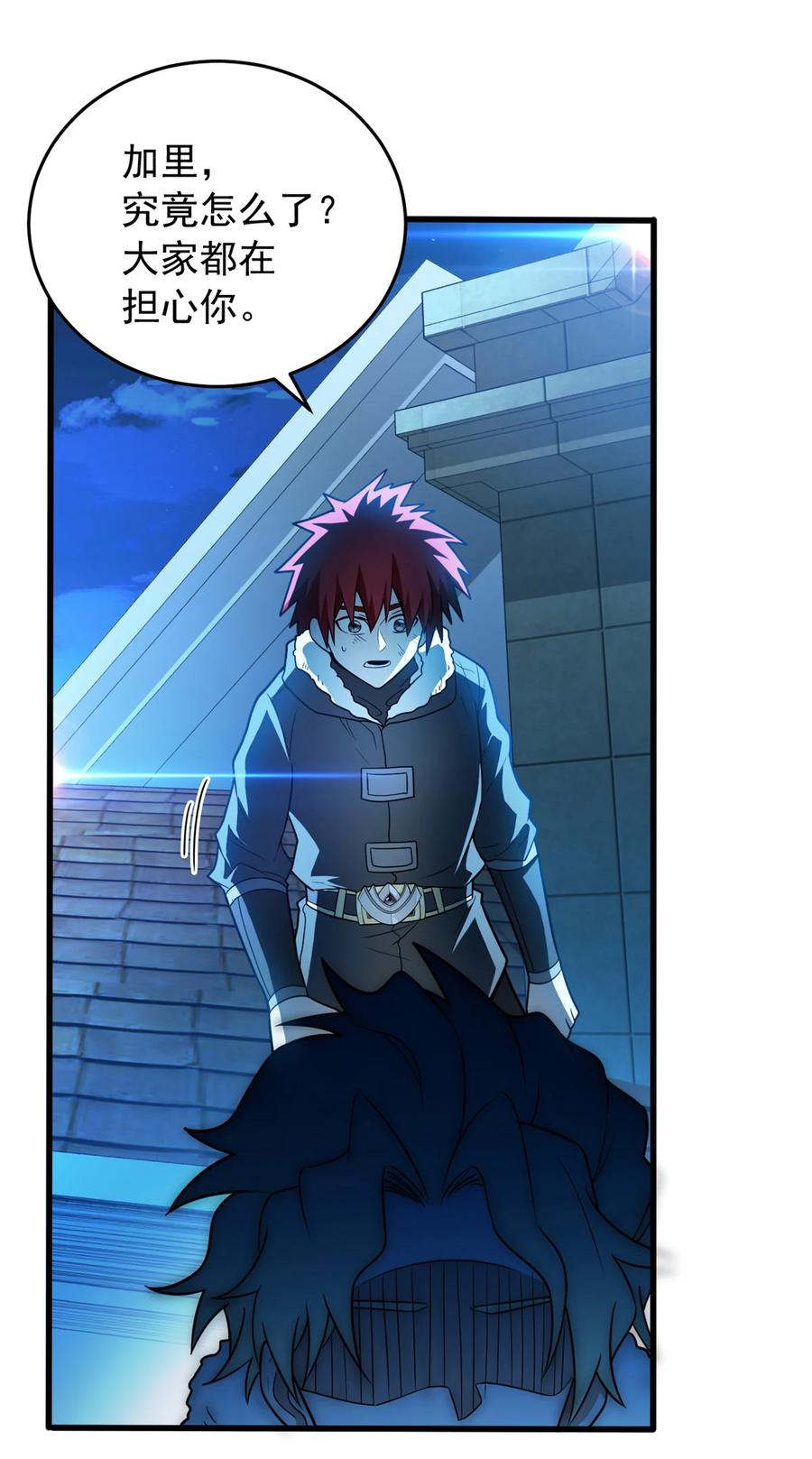 恶龙转生，复仇从五岁开始！ - 057 噩耗 - 第45张图