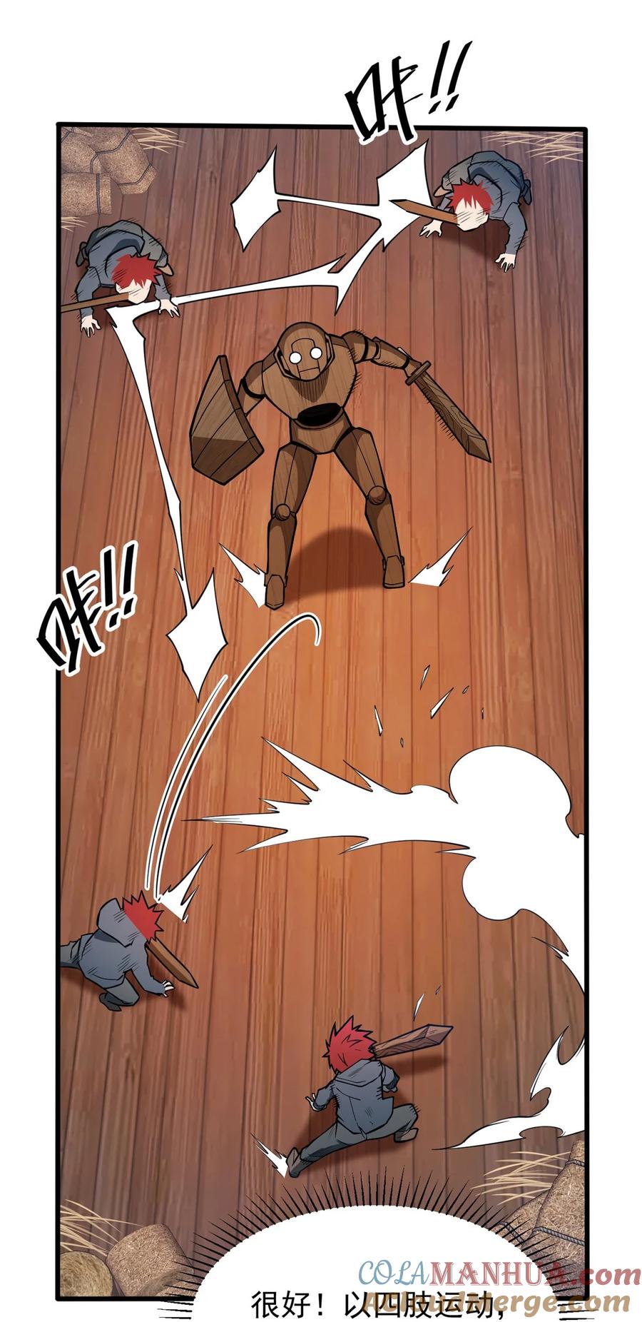 恶龙转生，复仇从五岁开始！ - 005 雷的绝招 - 第55张图