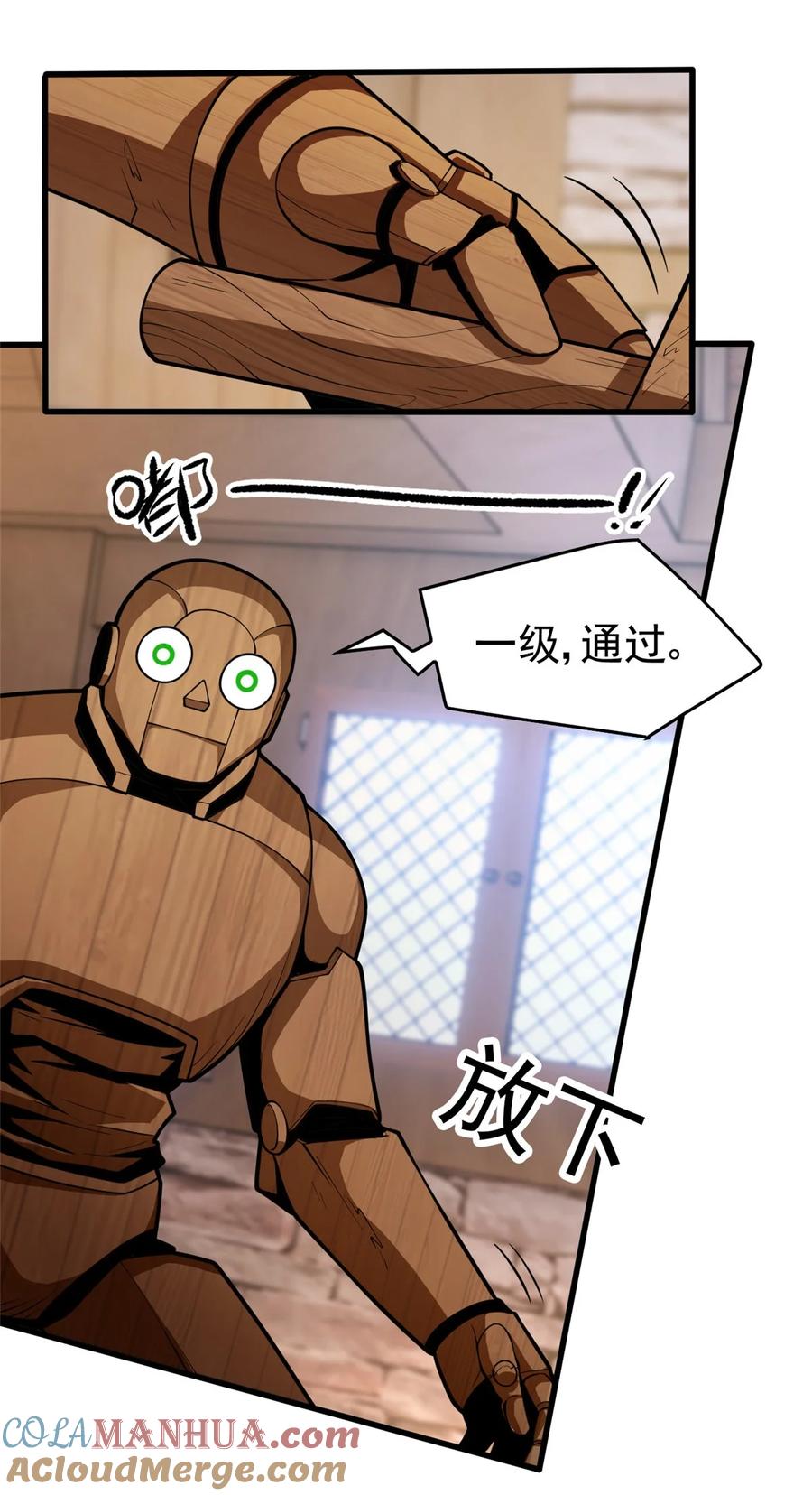 恶龙转生，复仇从五岁开始！ - 005 雷的绝招 - 第61张图