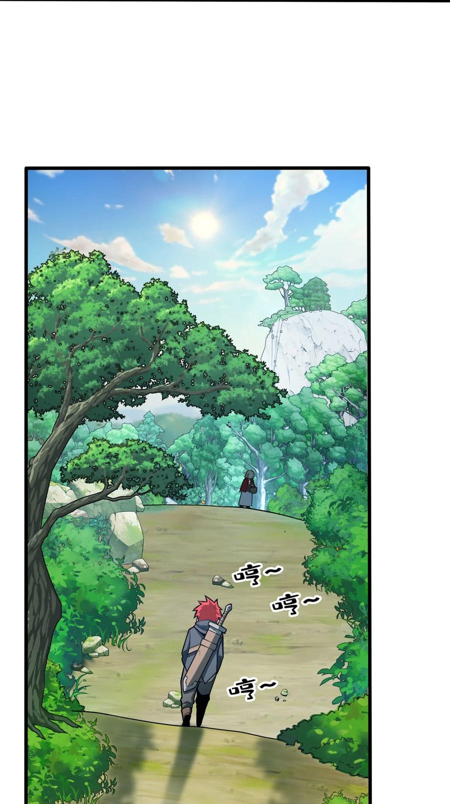 恶龙转生，复仇从五岁开始！ - 005 雷的绝招 - 第17张图