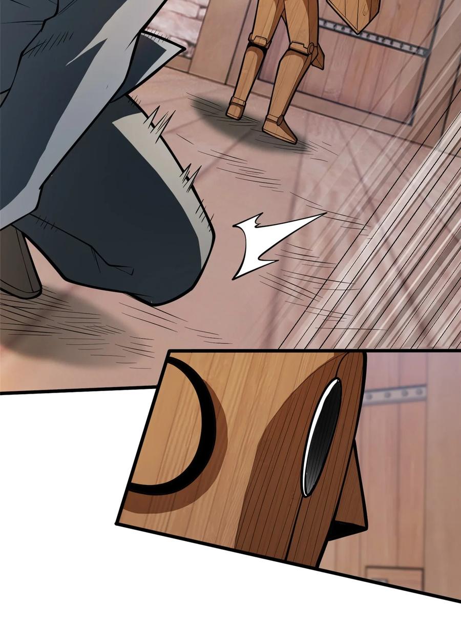 恶龙转生，复仇从五岁开始！ - 005 雷的绝招 - 第60张图