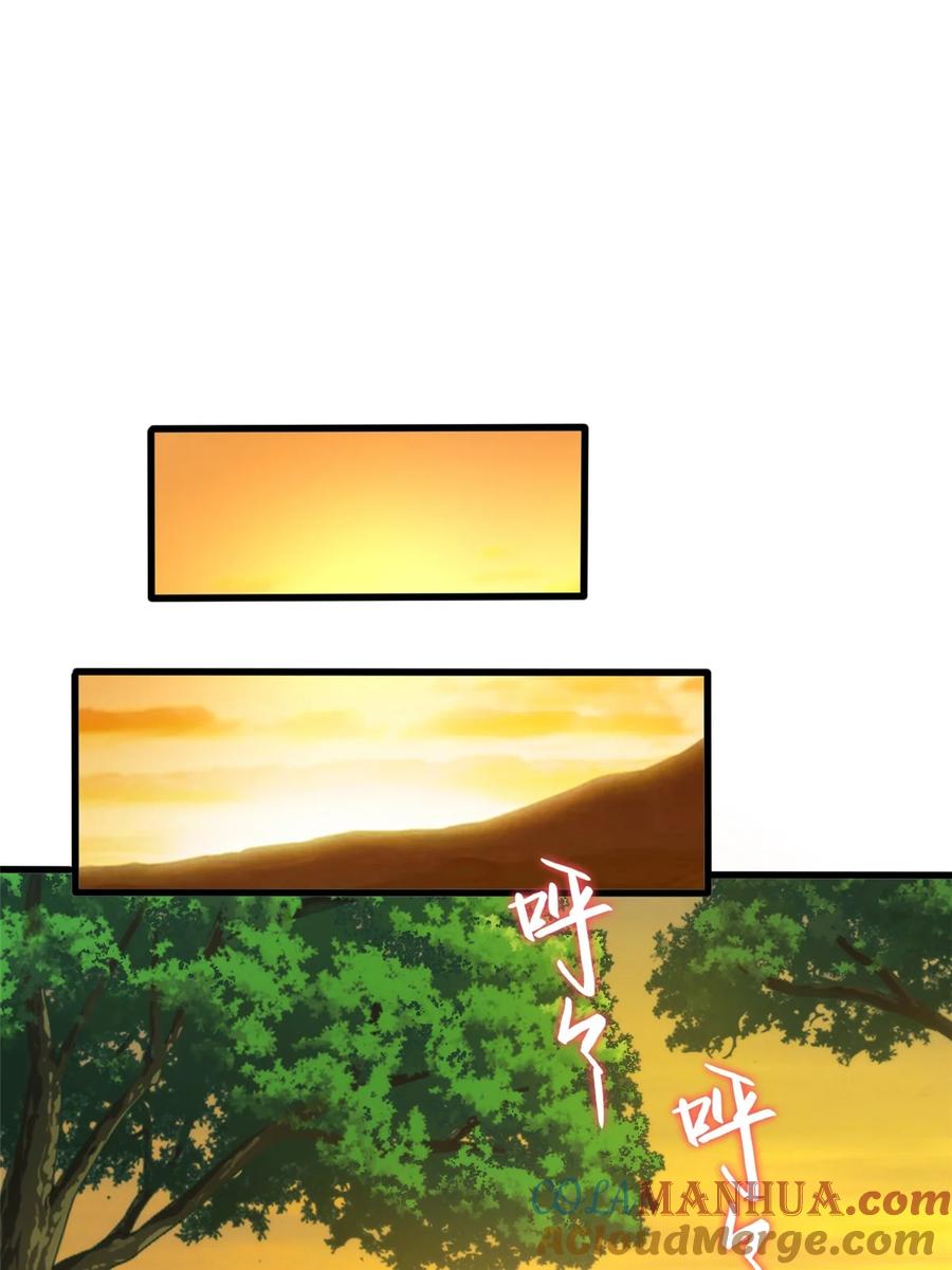 恶龙转生，复仇从五岁开始！ - 005 雷的绝招 - 第37张图