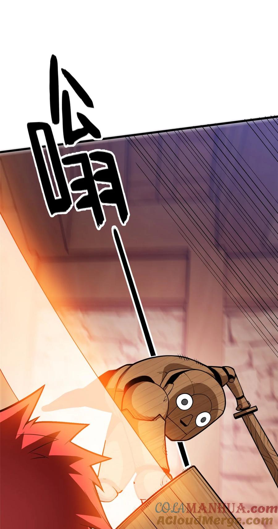 恶龙转生，复仇从五岁开始！ - 005 雷的绝招 - 第10张图