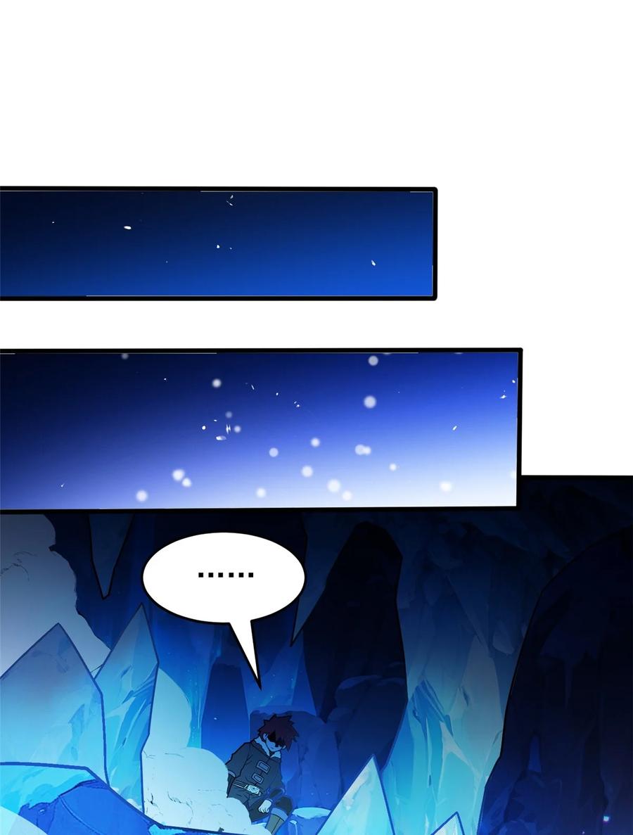 恶龙转生，复仇从五岁开始！ - 059 赛前准备 - 第21张图