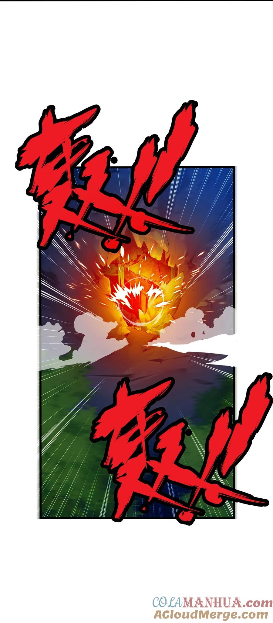 恶龙转生，复仇从五岁开始！ - 059 赛前准备 - 第28张图