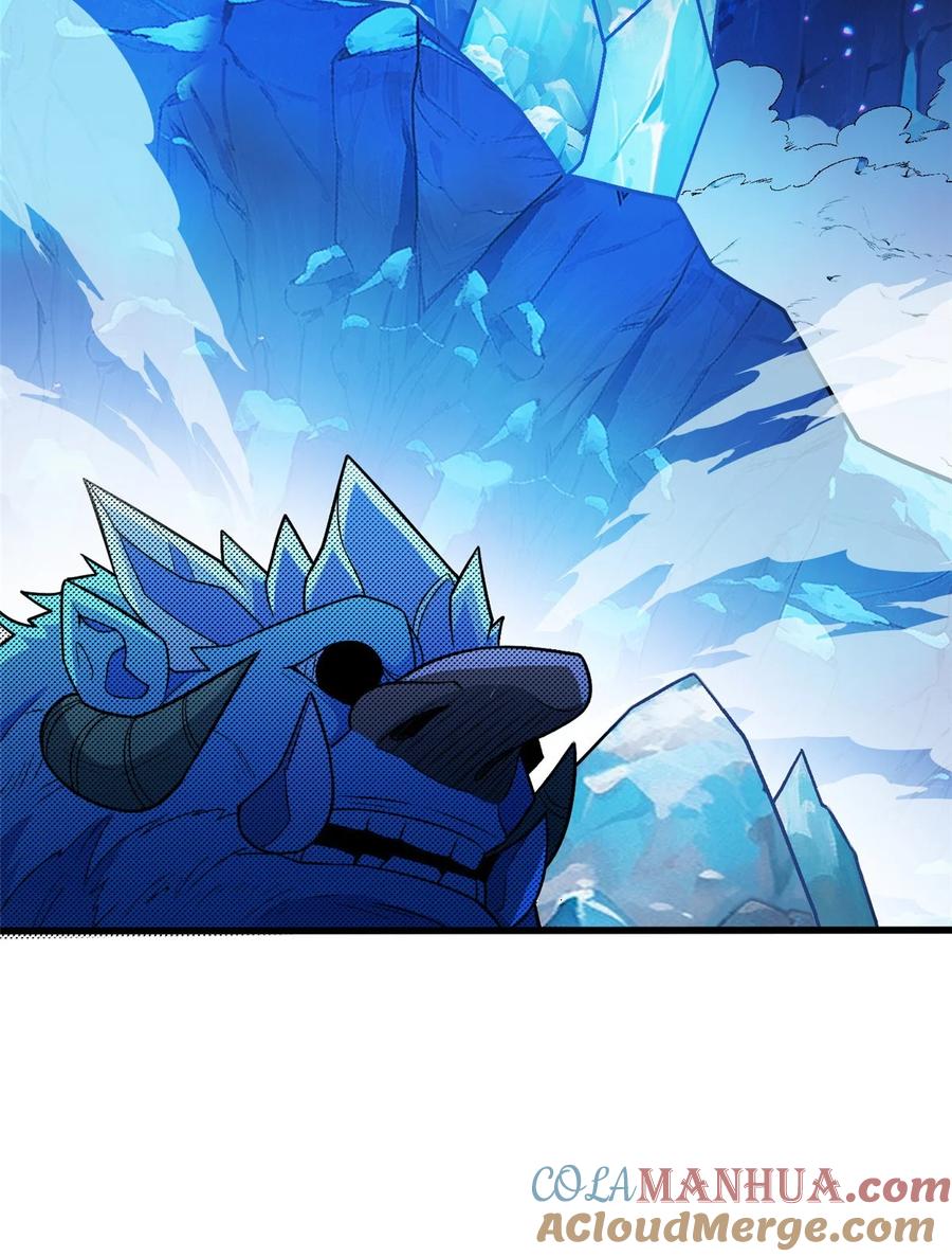 恶龙转生，复仇从五岁开始！ - 059 赛前准备 - 第22张图