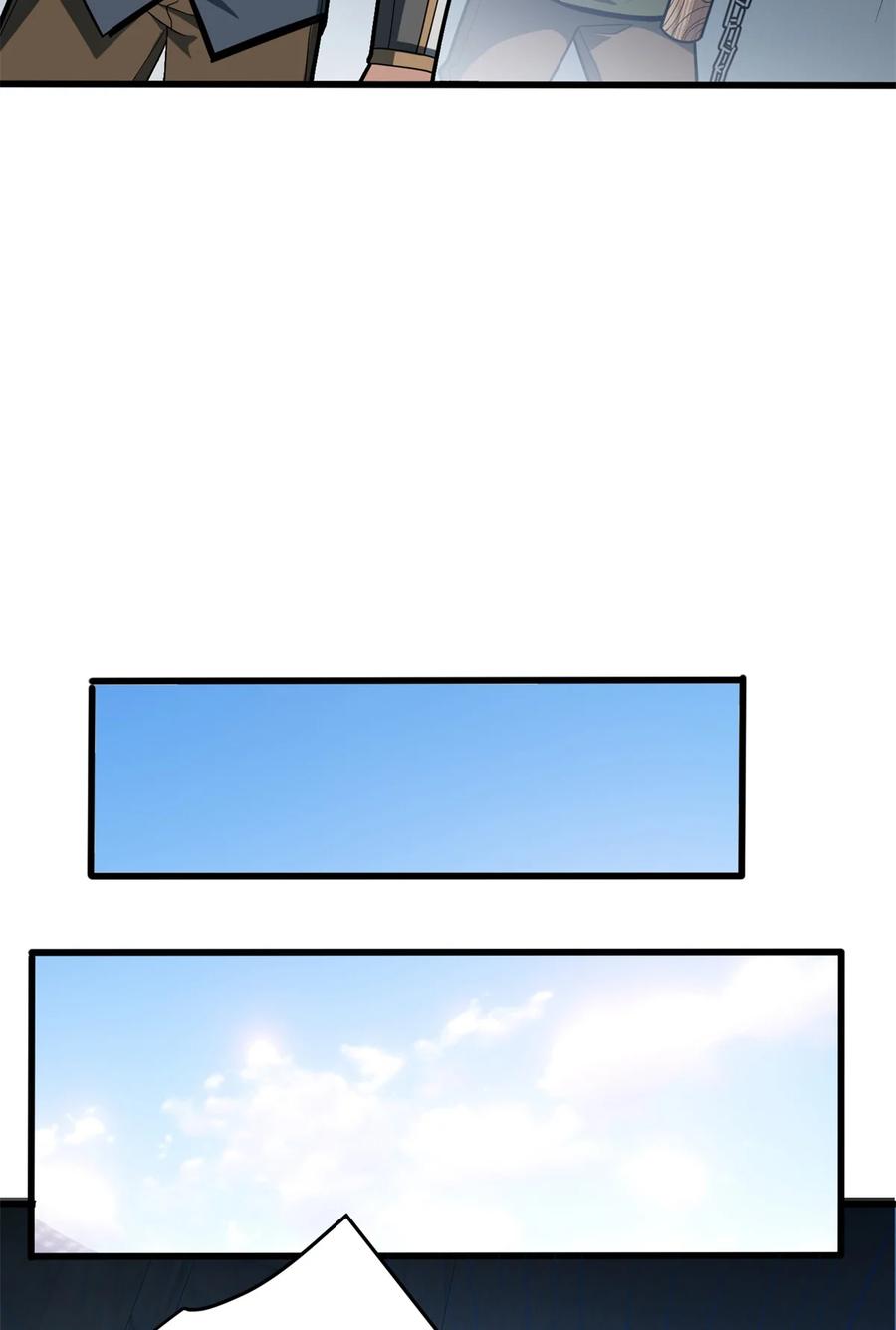 恶龙转生，复仇从五岁开始！ - 060 群体战 - 第17张图