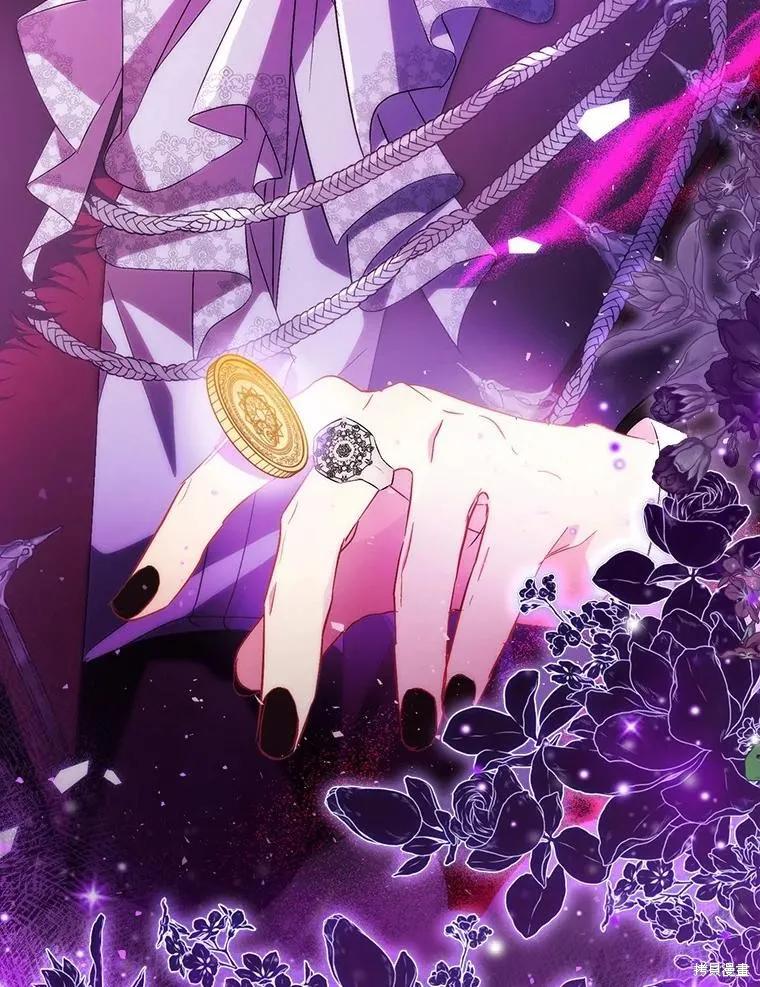 作为假圣女，却被众人迷恋？ 第61话 第136页