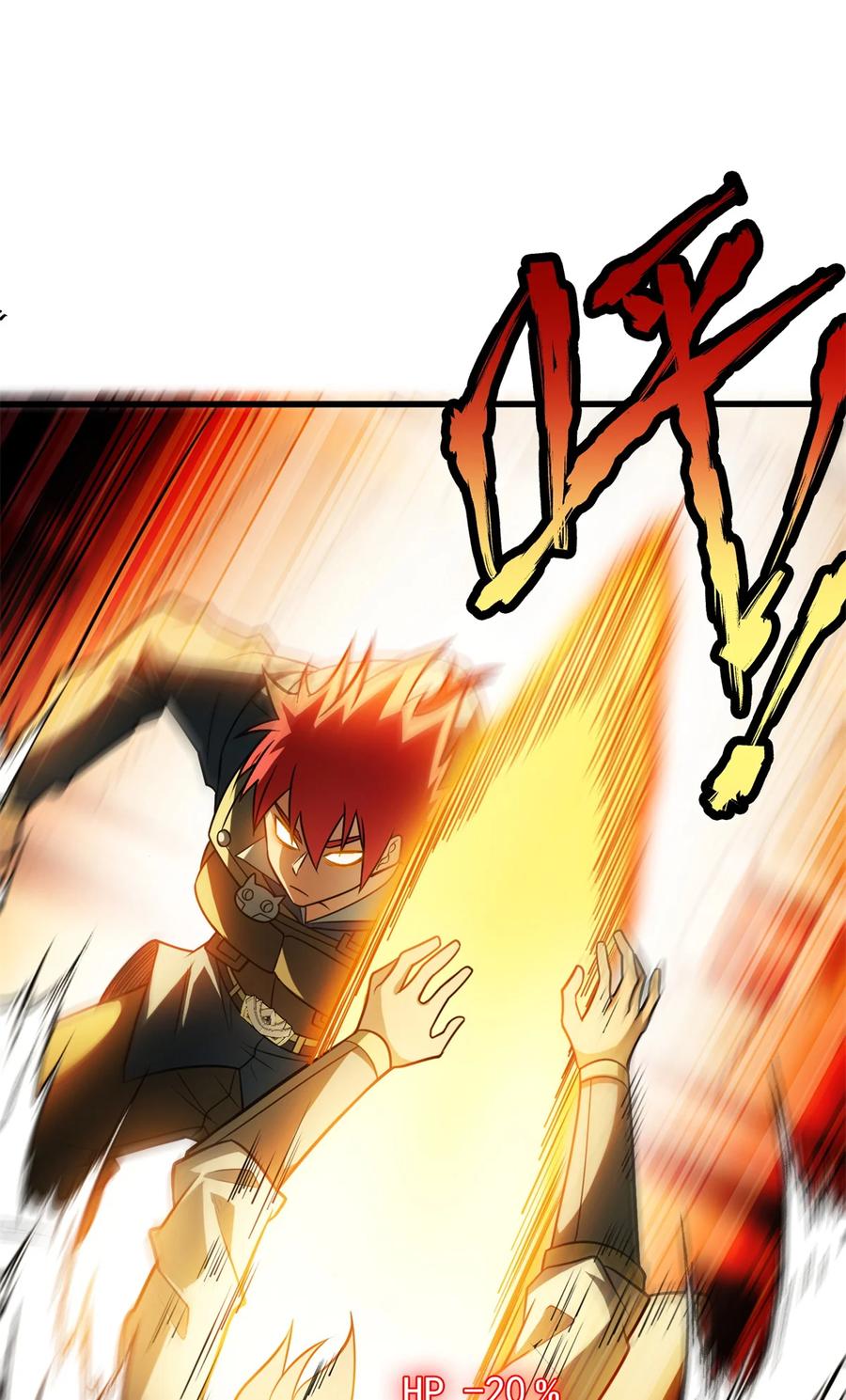 恶龙转生，复仇从五岁开始！ - 061 十打一 - 第41张图