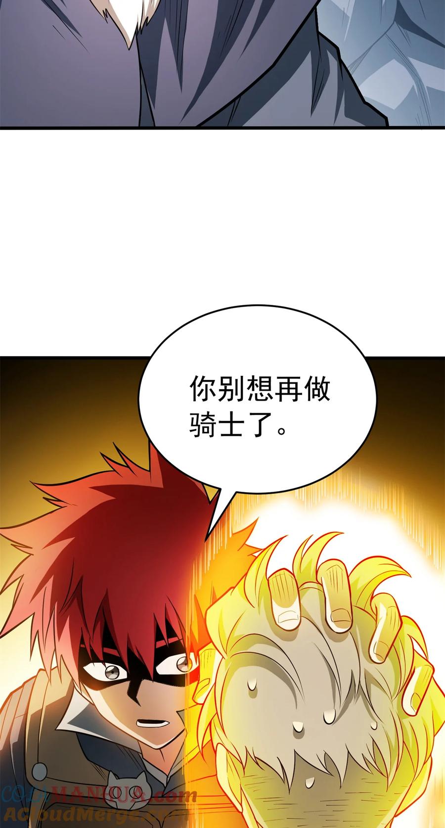 恶龙转生，复仇从五岁开始！ - 061 十打一 - 第37张图