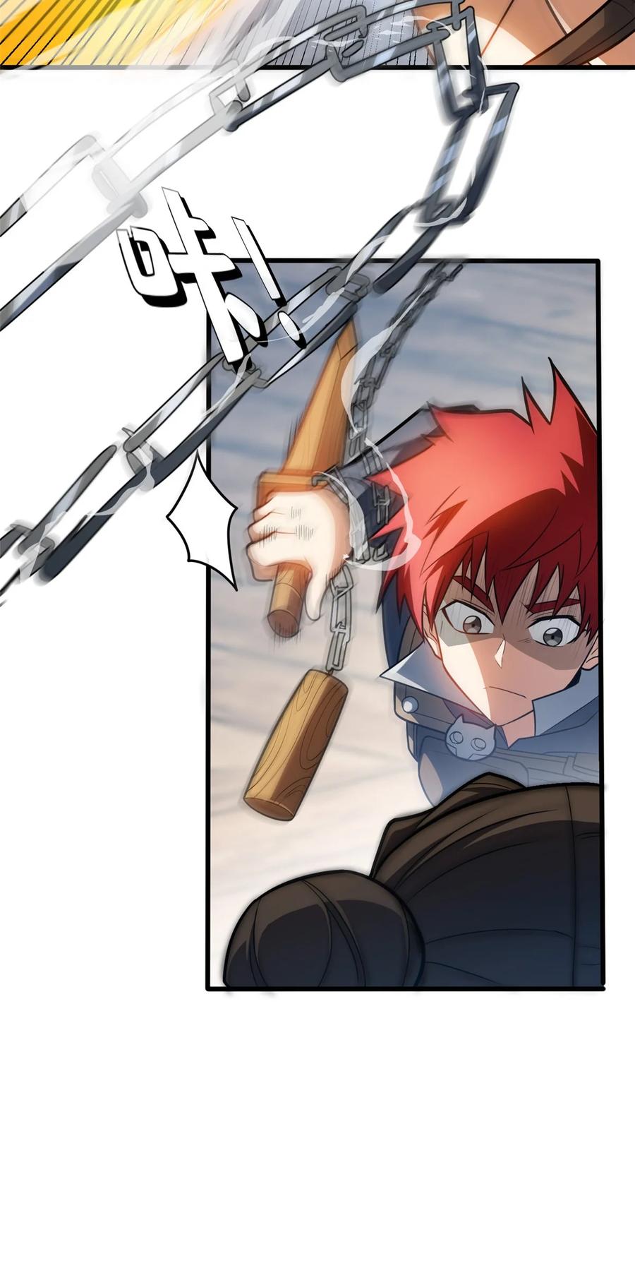 恶龙转生，复仇从五岁开始！ - 062 你们懂我什么？ - 第22张图