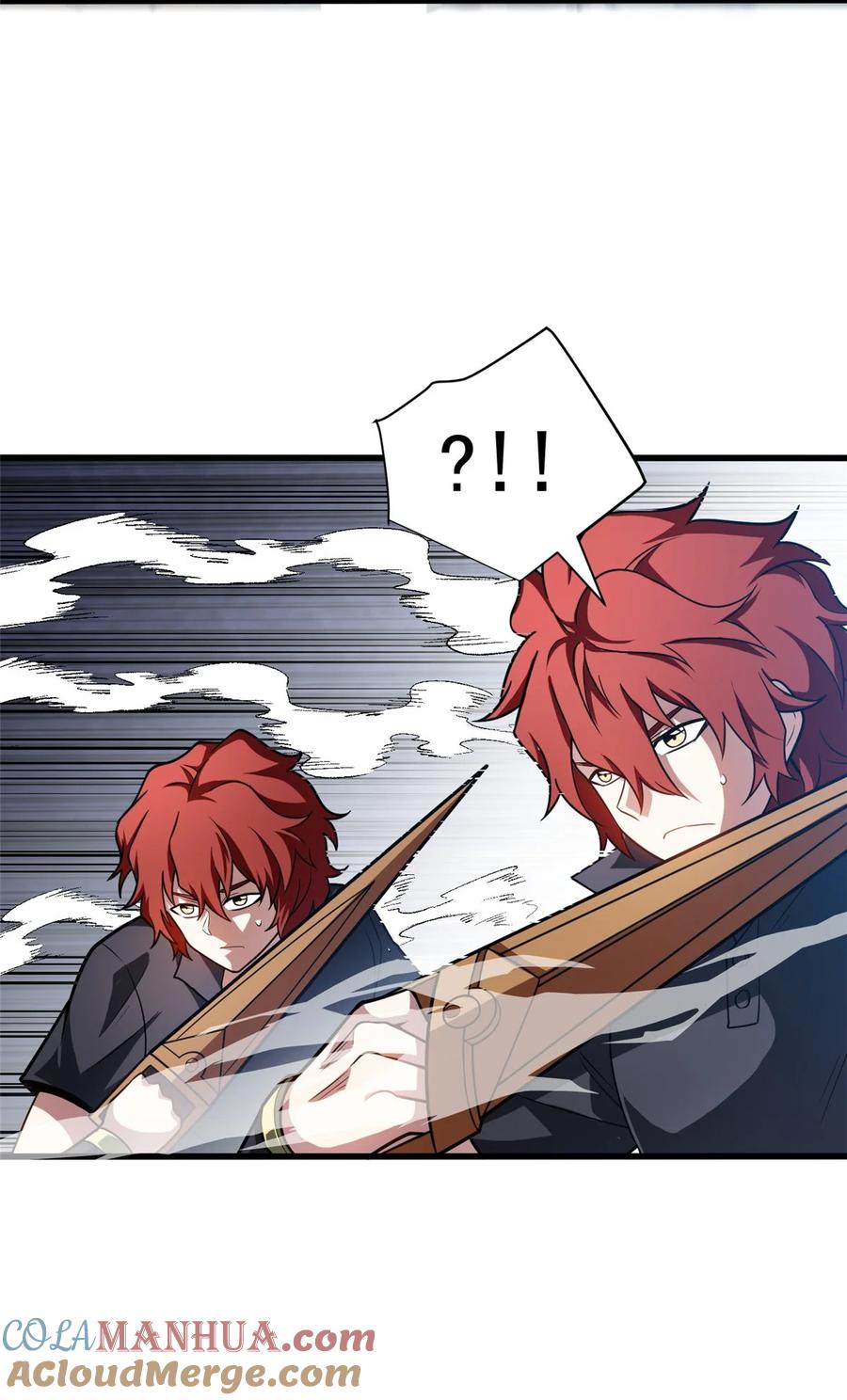 恶龙转生，复仇从五岁开始！ - 062 你们懂我什么？ - 第33张图