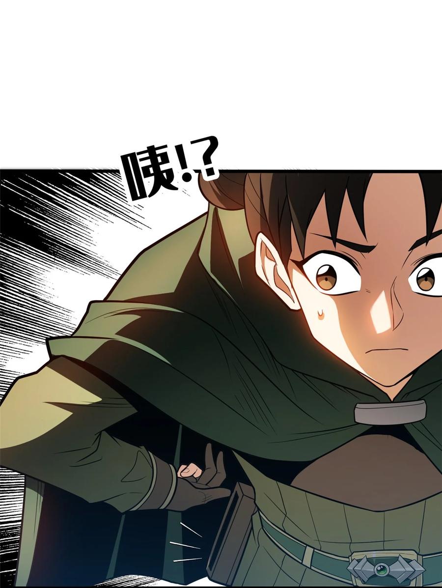 恶龙转生，复仇从五岁开始！ - 062 你们懂我什么？ - 第10张图