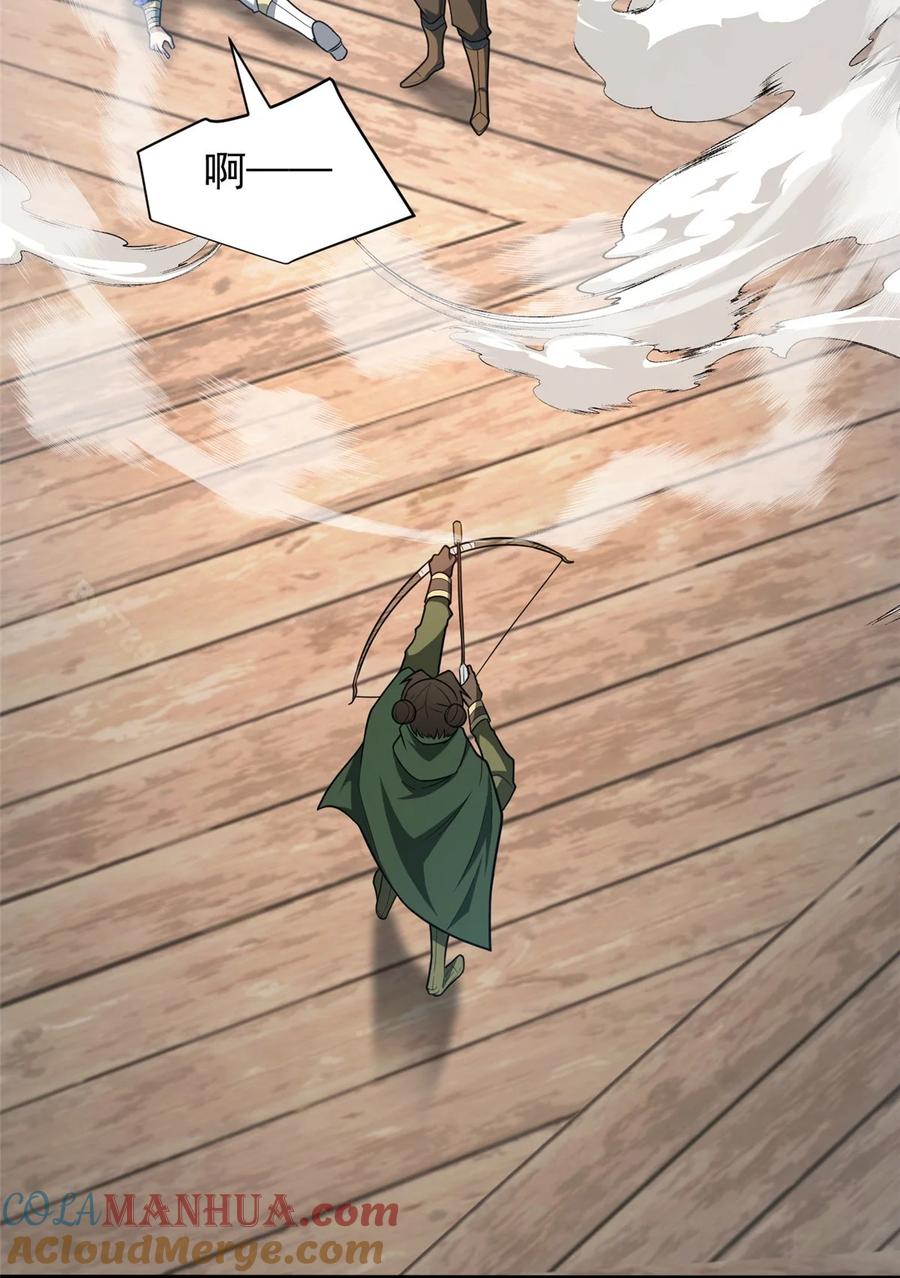 恶龙转生，复仇从五岁开始！ - 062 你们懂我什么？ - 第3张图