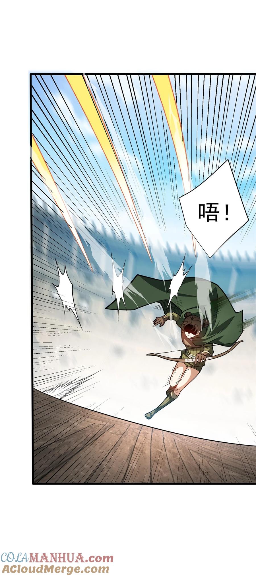 恶龙转生，复仇从五岁开始！ - 062 你们懂我什么？ - 第7张图