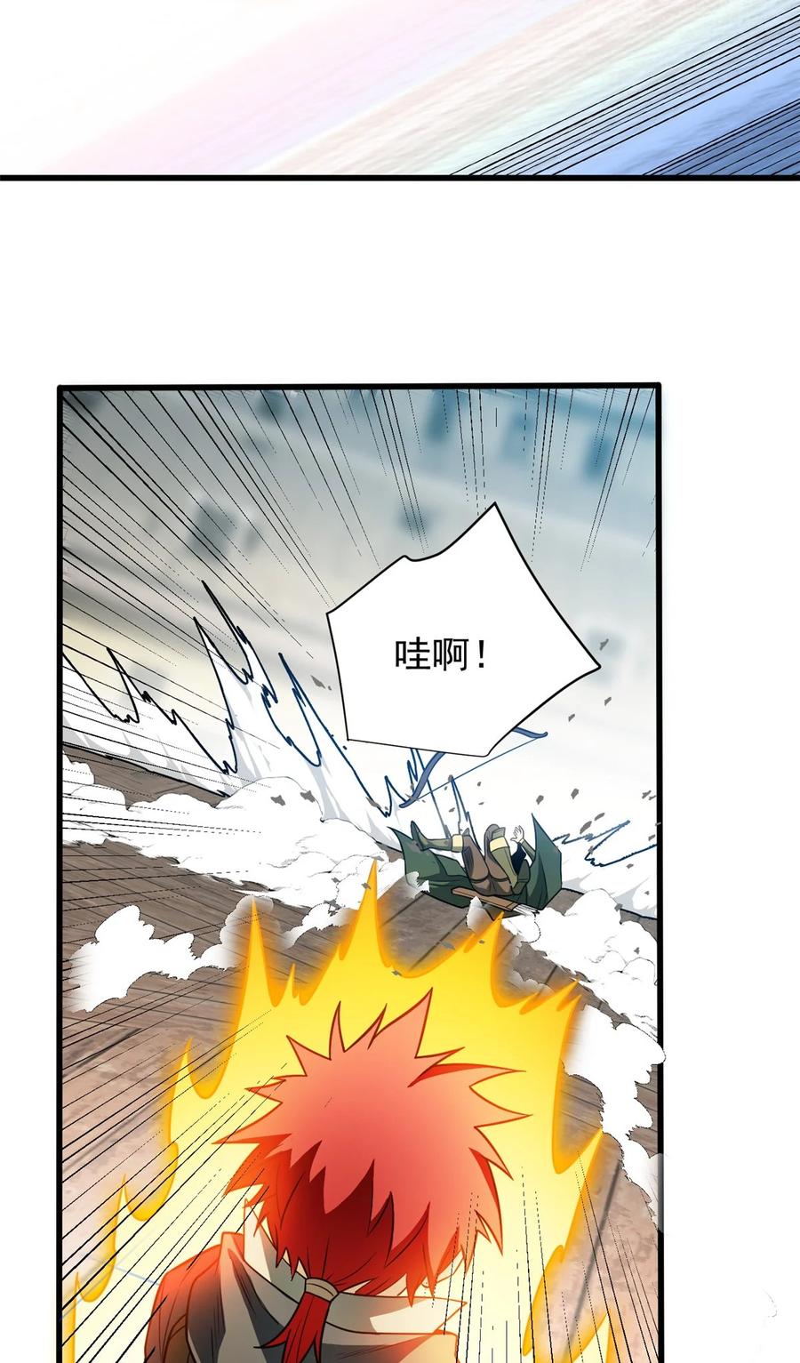 恶龙转生，复仇从五岁开始！ - 063 五位胜者 - 第14张图