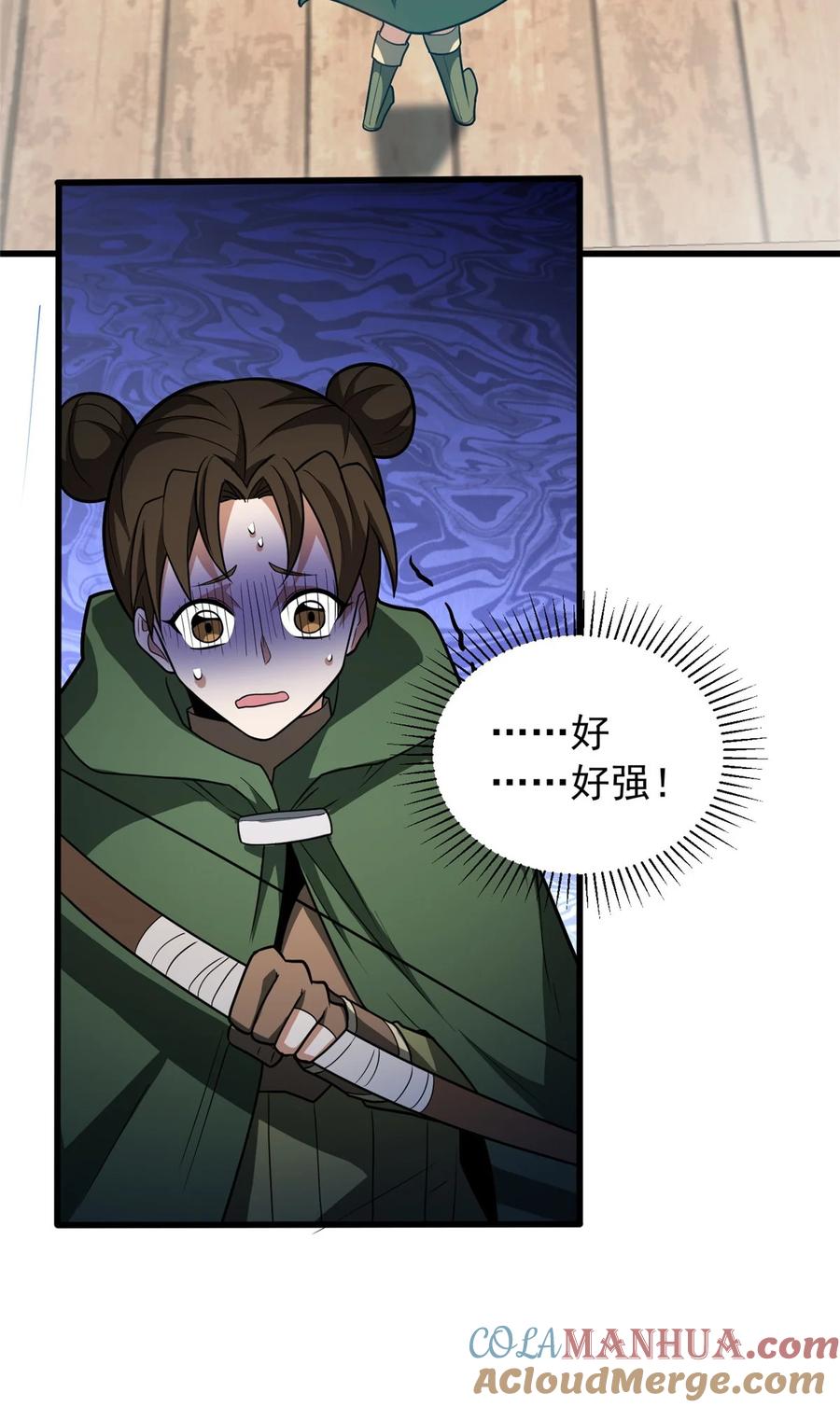 恶龙转生，复仇从五岁开始！ - 063 五位胜者 - 第23张图