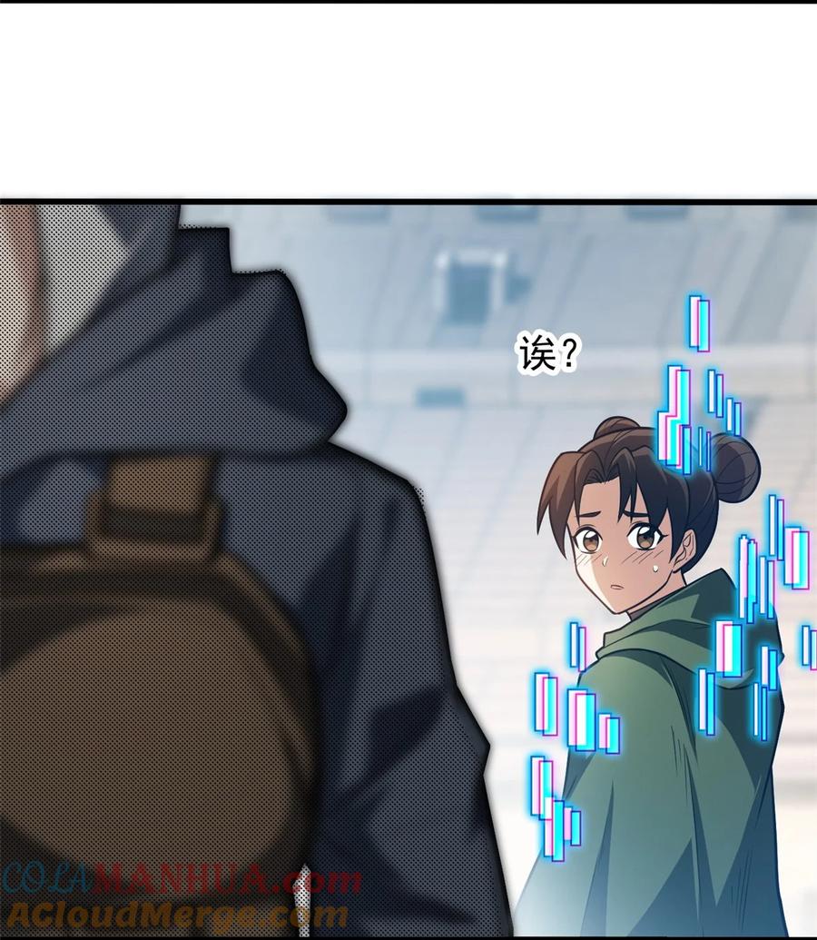 恶龙转生，复仇从五岁开始！ - 063 五位胜者 - 第33张图