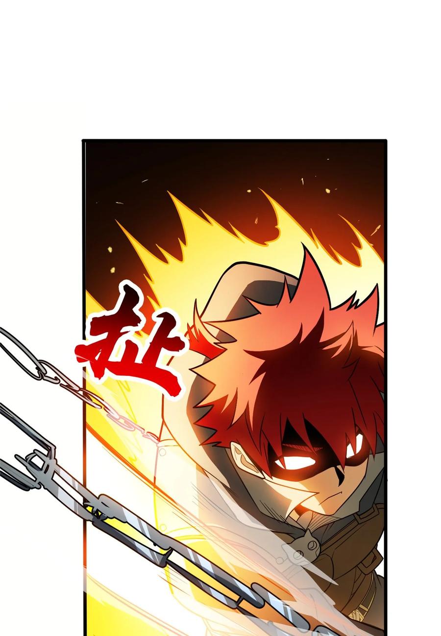 恶龙转生，复仇从五岁开始！ - 063 五位胜者 - 第2张图