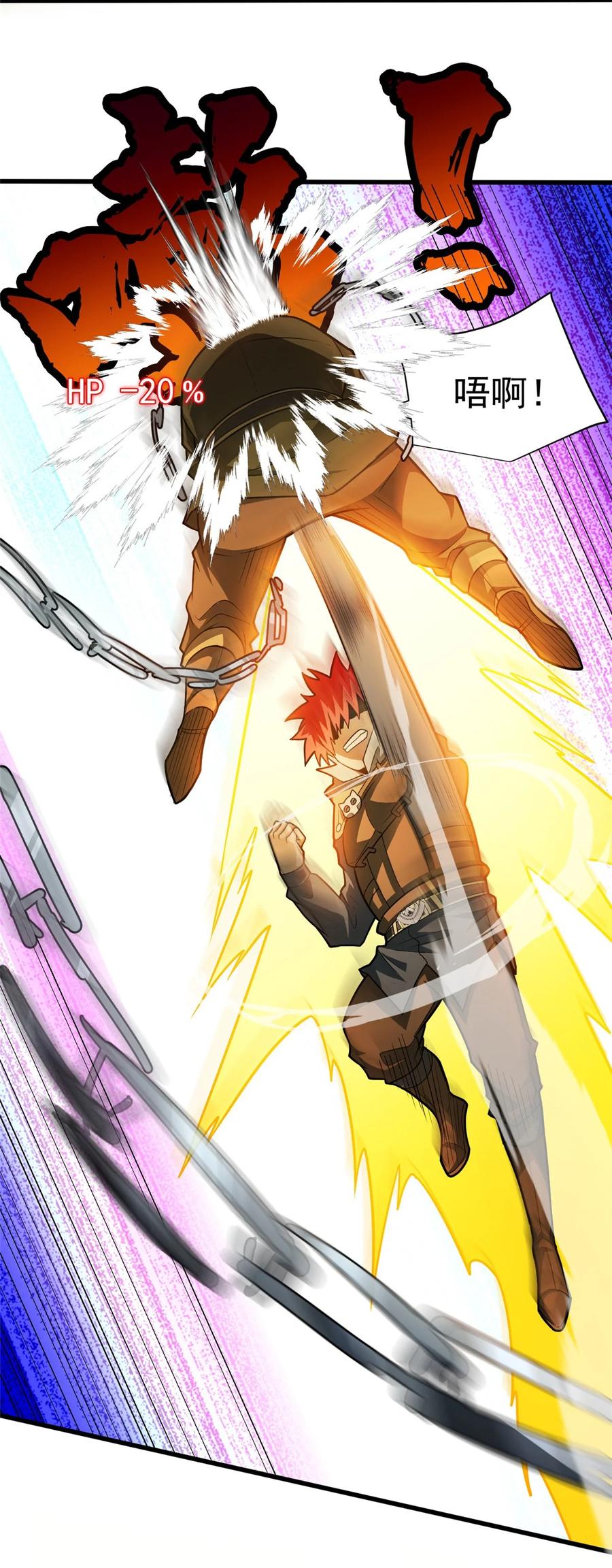 恶龙转生，复仇从五岁开始！ - 063 五位胜者 - 第4张图