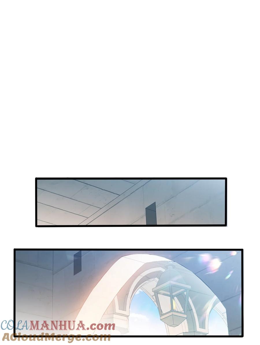 恶龙转生，复仇从五岁开始！ - 064 中场风波 - 第29张图