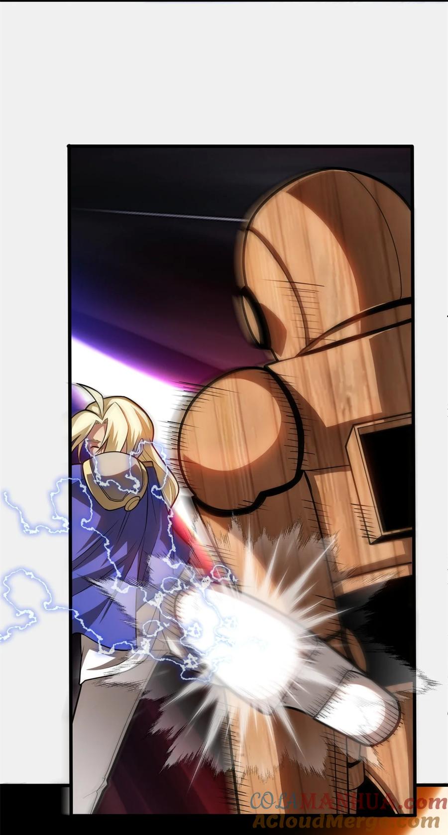 恶龙转生，复仇从五岁开始！ - 064 中场风波 - 第21张图