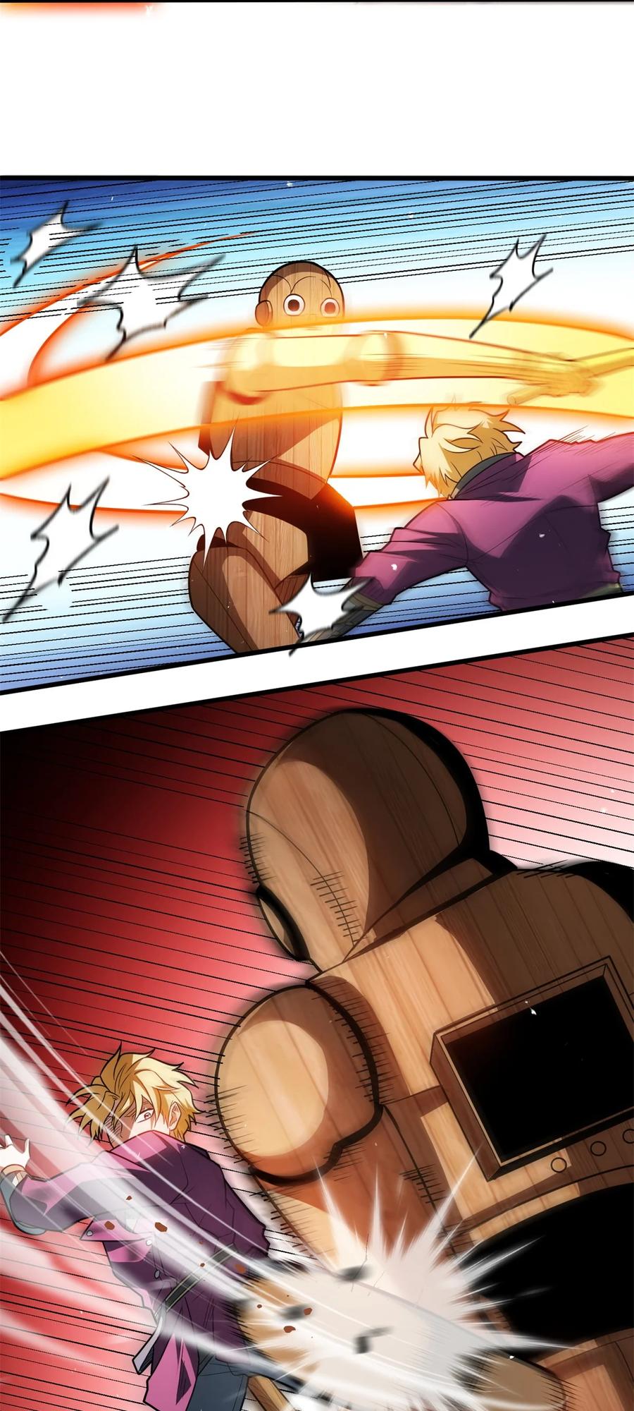 恶龙转生，复仇从五岁开始！ - 064 中场风波 - 第4张图