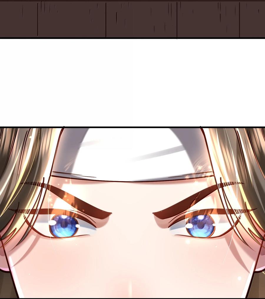 算命而已，九尾妖帝怎么就成我娘子了？！ 063 夜袭 第50页