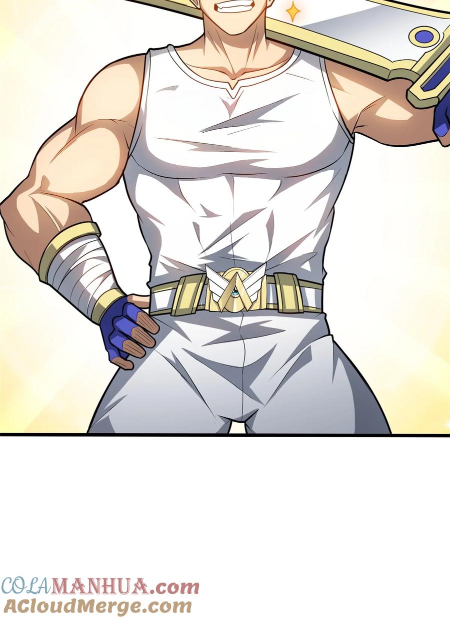 恶龙转生，复仇从五岁开始！ - 066 决赛安排 - 第39张图