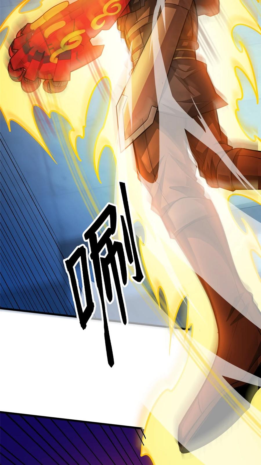 恶龙转生，复仇从五岁开始！ - 067 邀约人 - 第4张图