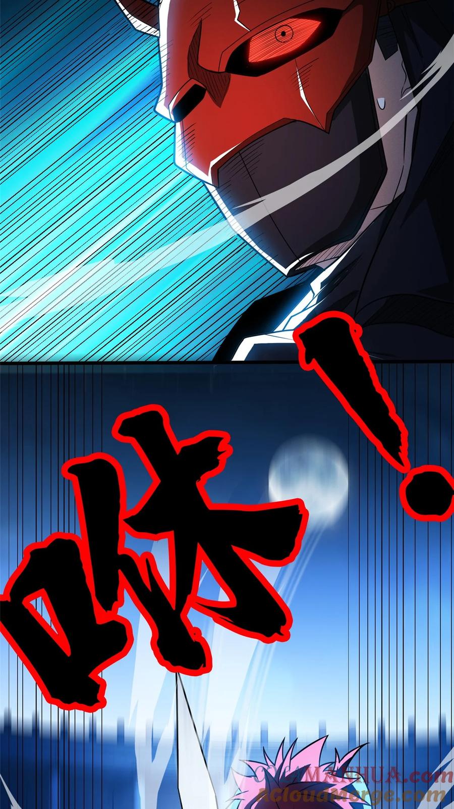 恶龙转生，复仇从五岁开始！ - 067 邀约人 - 第23张图