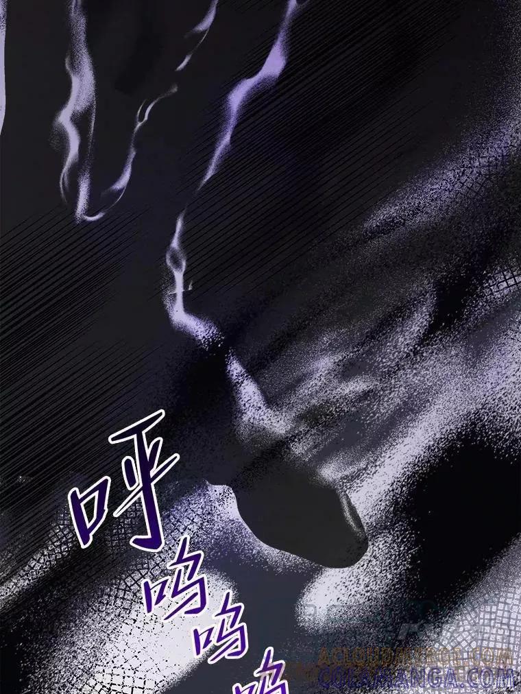 《王女在装疯卖傻》第68话 第49页