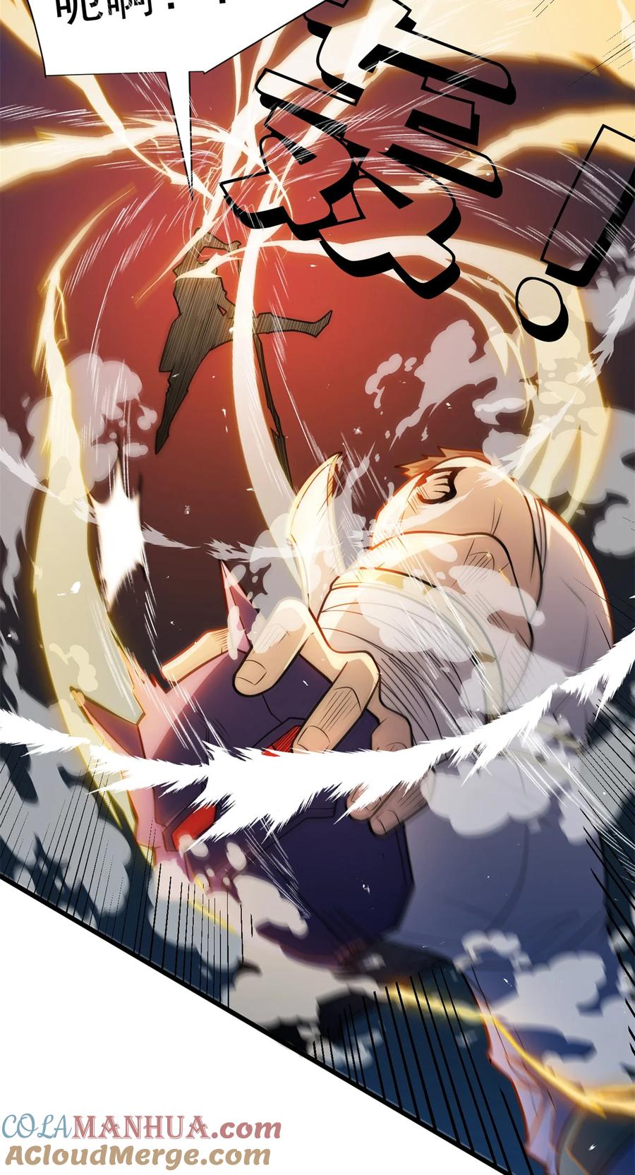 恶龙转生，复仇从五岁开始！ - 068 杰的佳酿 - 第23张图