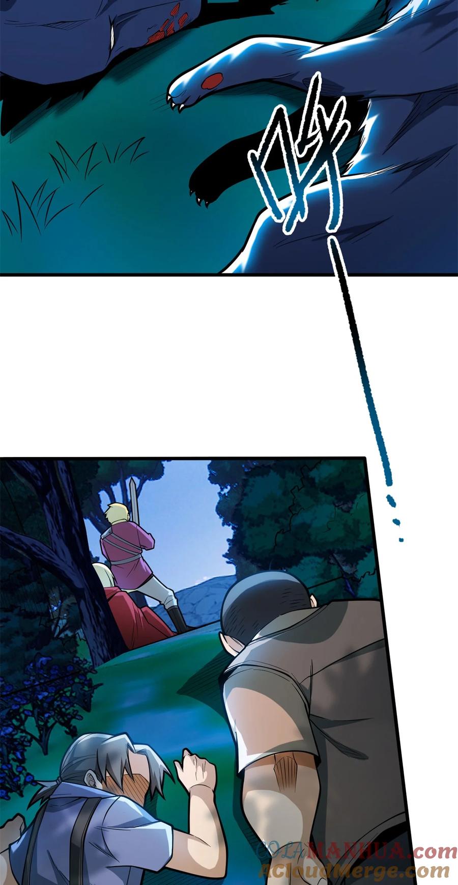 恶龙转生，复仇从五岁开始！ - 006 任务 - 第35张图