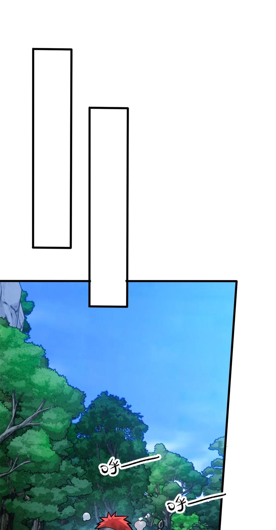 恶龙转生，复仇从五岁开始！ - 006 任务 - 第12张图