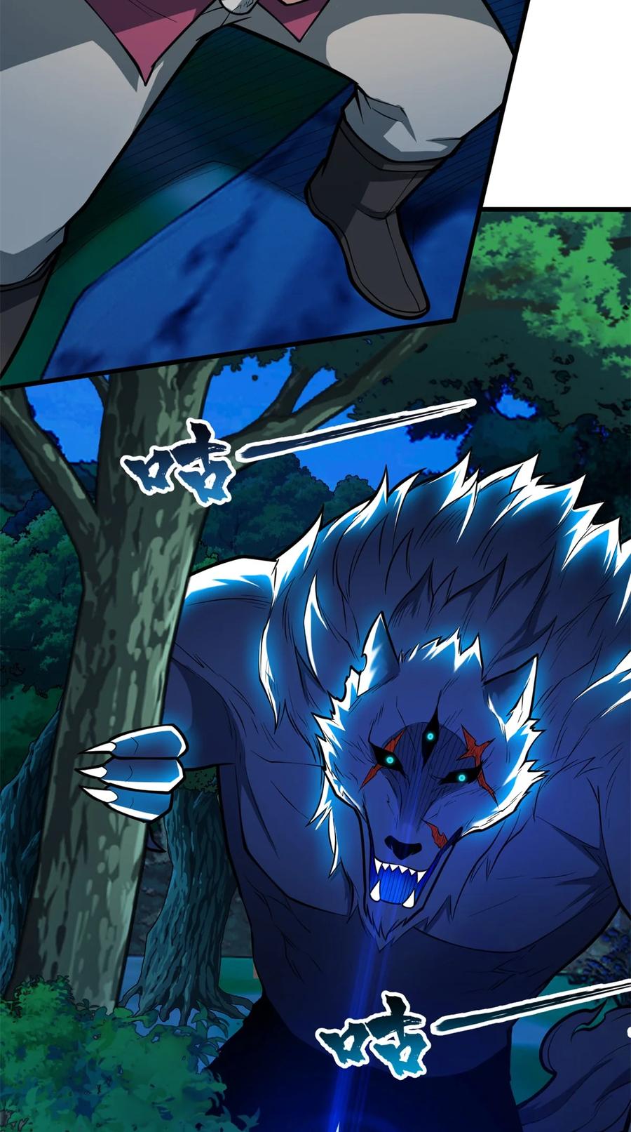 恶龙转生，复仇从五岁开始！ - 006 任务 - 第38张图